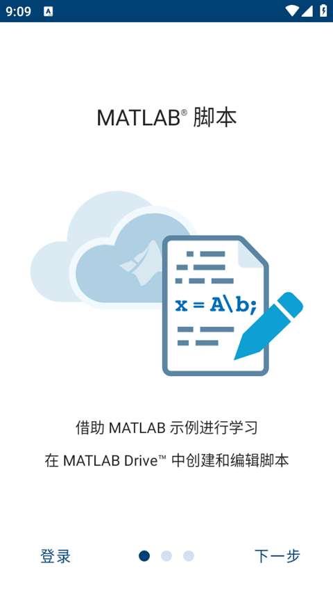 matlab3