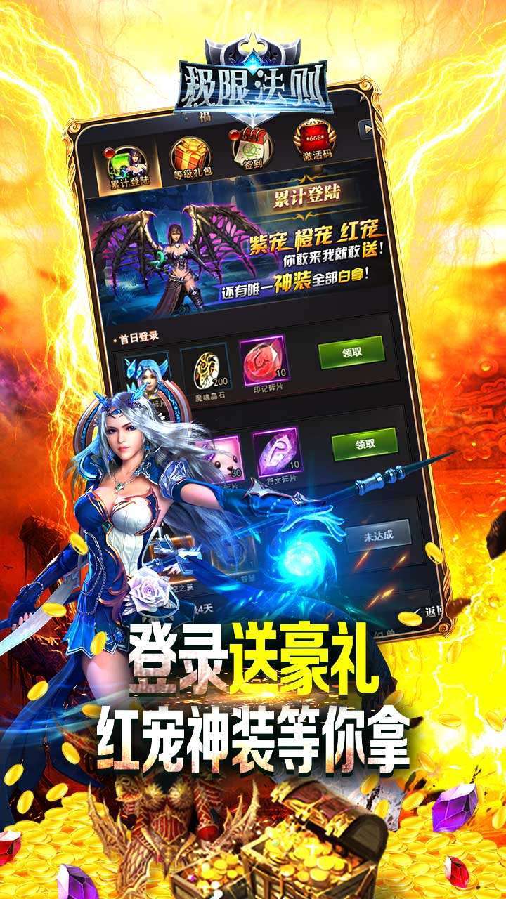 极限法则(超级商城)3