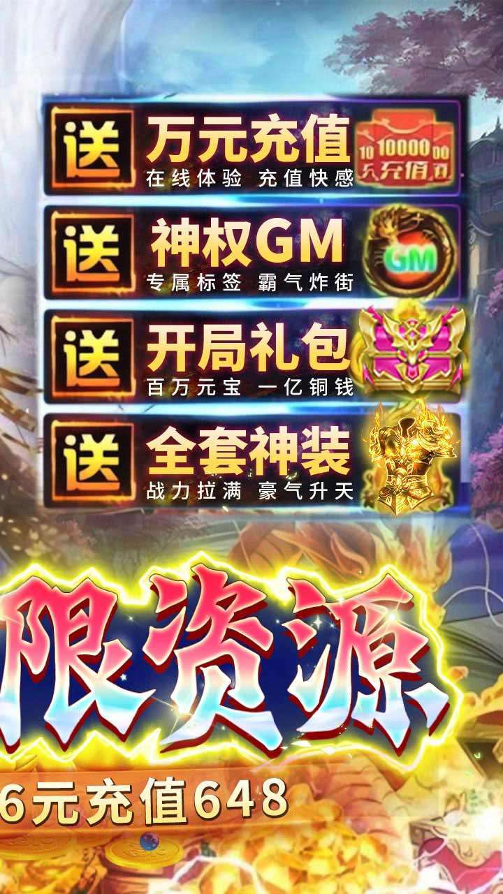 武动九天(0.1折)1