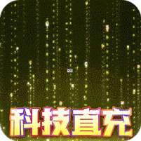 武器之王-GM科技直充