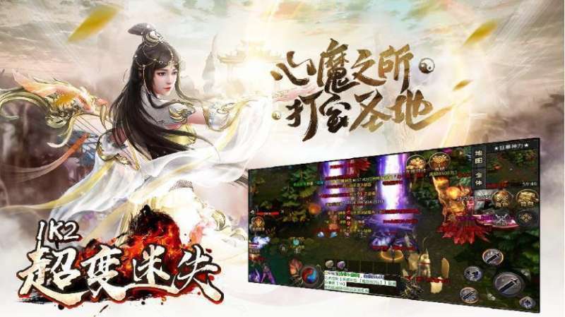 1k2超变迷失传奇0