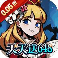 梵天巨翼(0.05折超返无限版)