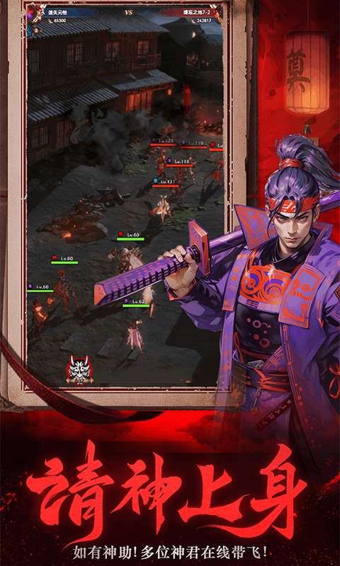 义战龙城(鬼新娘0.1折)3