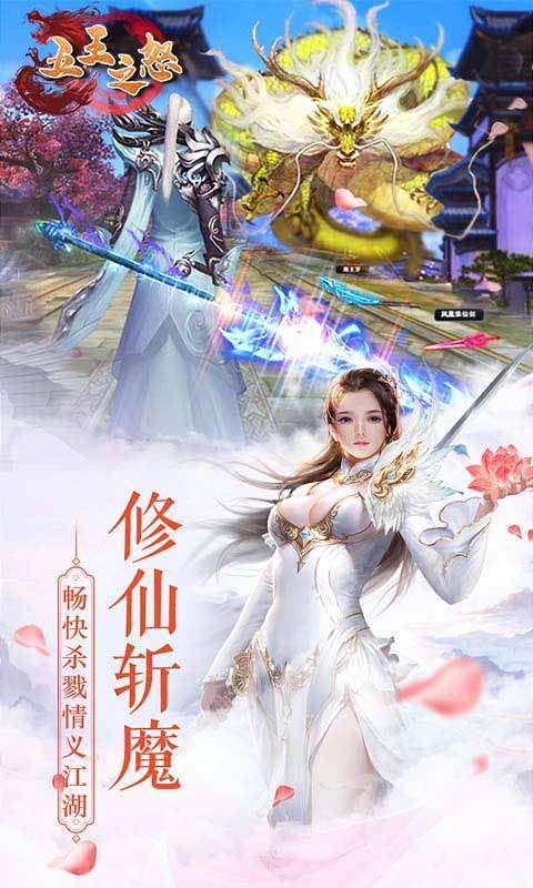 五王之怒(五个648)4