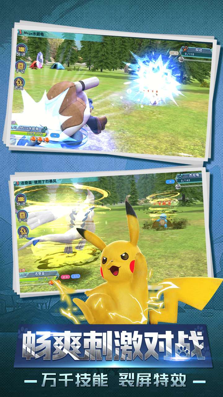 守卫小萌宠吧(免费送烈空坐)2