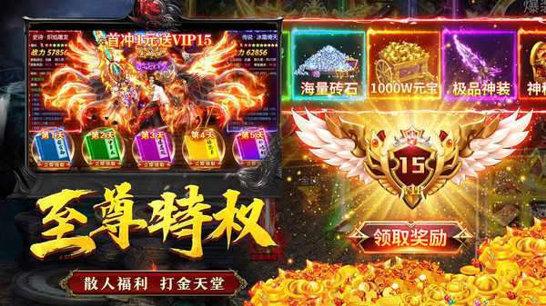 法师加强版狂暴之刃2