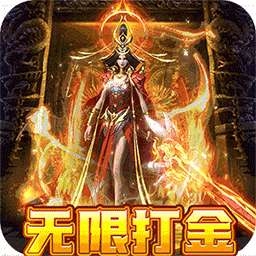 龙骑战歌（BT无限打金代充直购）