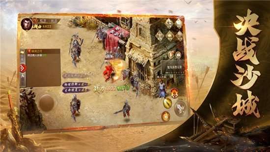 逐日至尊高爆版2