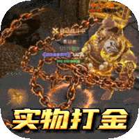 诸神传奇（新极品神器）