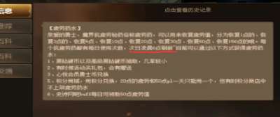 《dnf》疲劳点恢复时间最新介绍2024