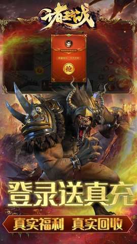 诸王之战(神话金手指)2