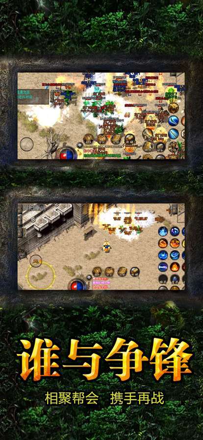 赤月龙城红包版2