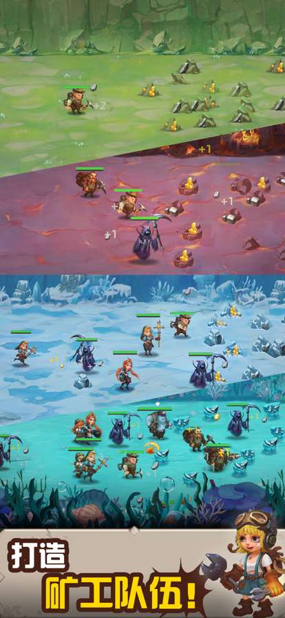 不休的挑战ios版1