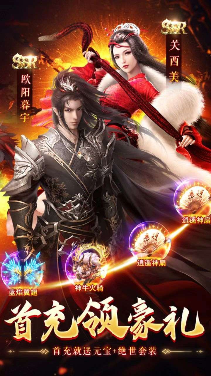 剑踪(次时代玄幻修仙)4