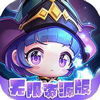 剑与魔法（无限资源版）-BT