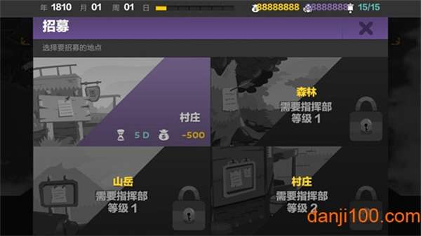 国王联赛奥德赛0