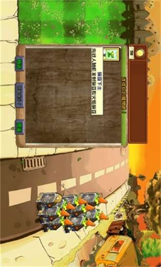 植物大战僵尸仿e支随机版0