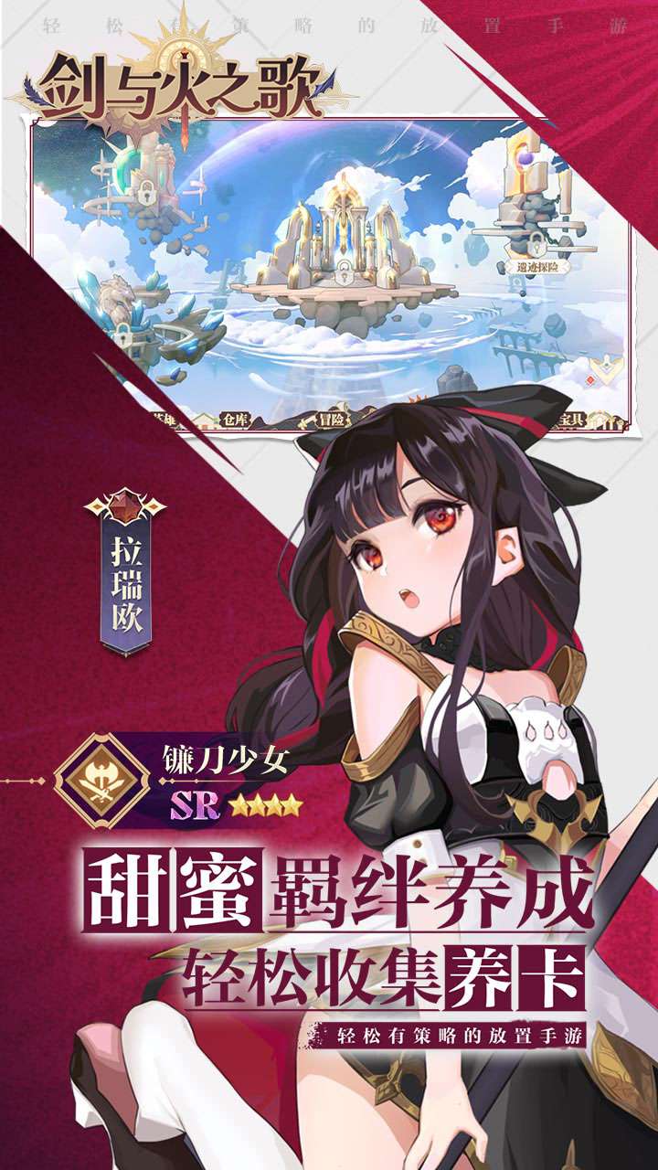 剑与火之歌（0.05折高抽无废卡）4