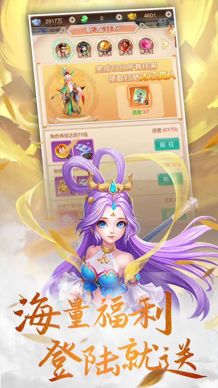 天空城:浩劫(八戒冒险)2