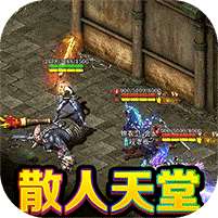 烈火一刀(无限爆灵符)