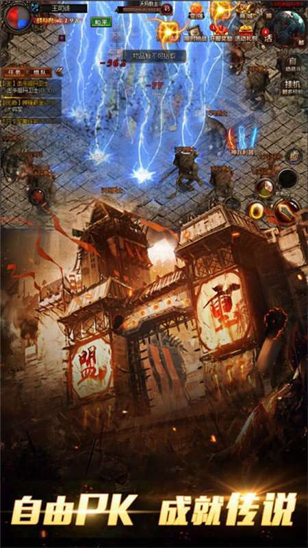 1.82荣耀火龍复古单职业5