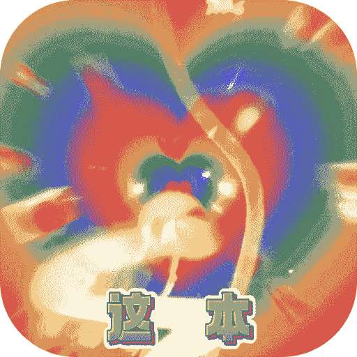 戳爆三国（鬼王亿刷充泰酷辣）