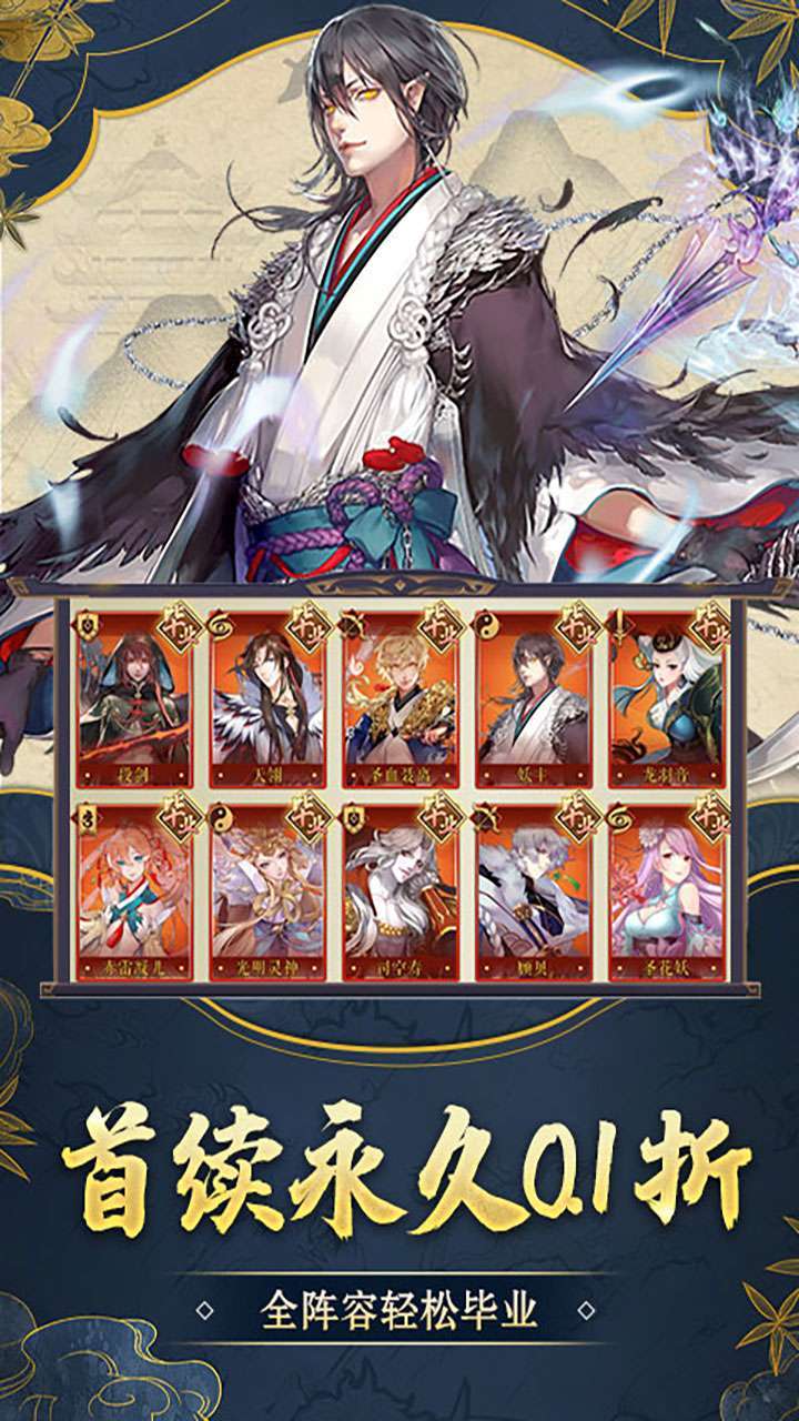 戮仙战纪(BT0.1折扣服)2