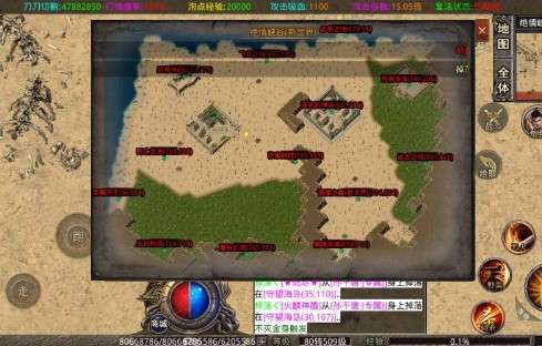 谛听神器无限刀1