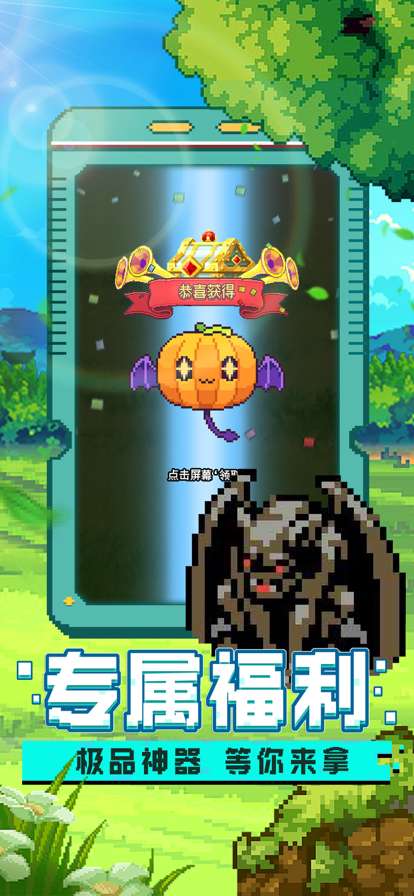 最强训练家ios版3