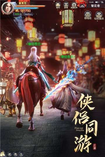 漂在江湖(20倍返利)3