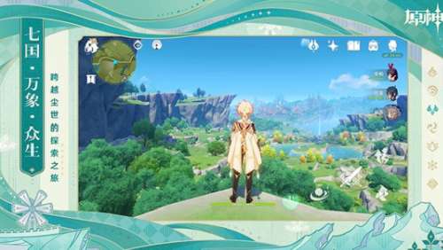 原神刻晴圣遗物及武器怎么搭配 原神刻晴圣遗物及武器搭配方法分享