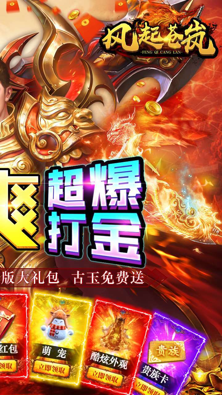 风起苍岚(上线送满V)-11