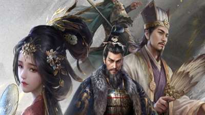 三国谋定天下武将哪个最强