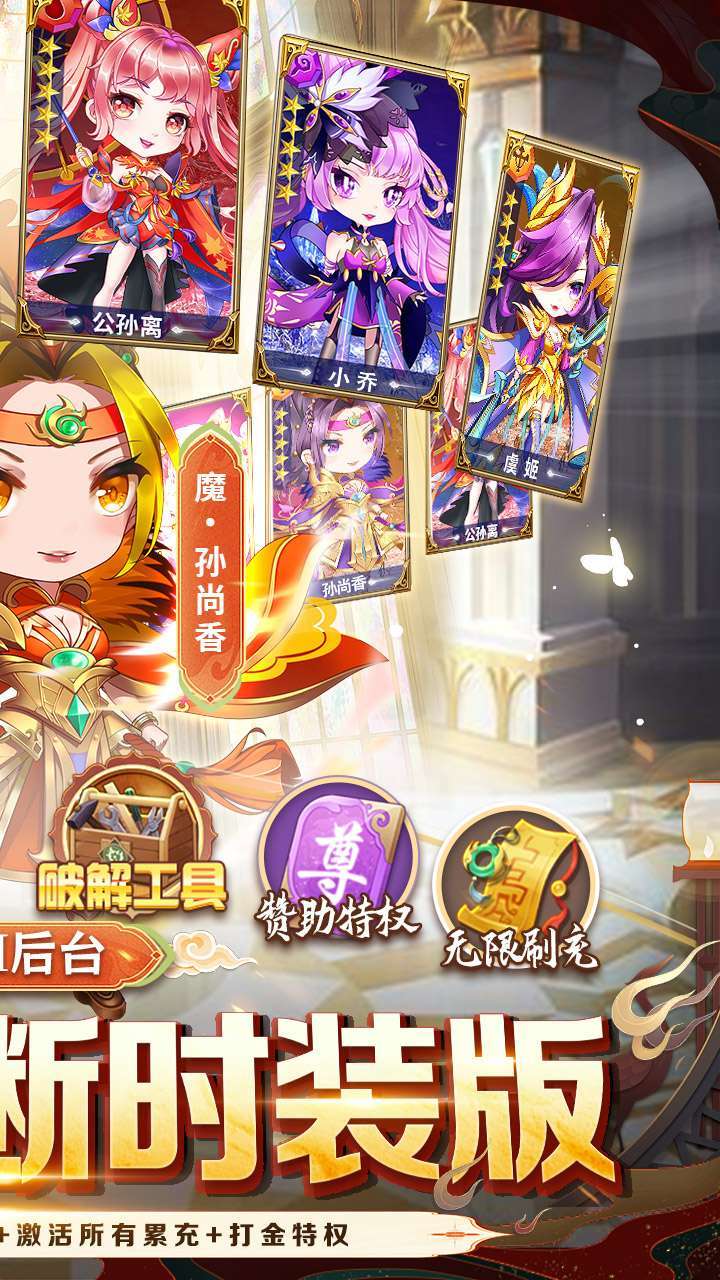 疾风大冒险(BT全新买断时装版)1