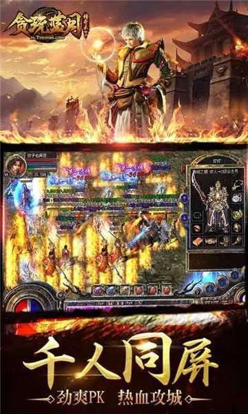 贪玩蓝月无限元宝版0