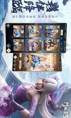 斗破苍穹怒火云岚台服0