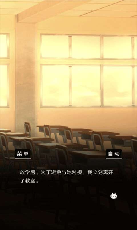 空虚日记中文版2