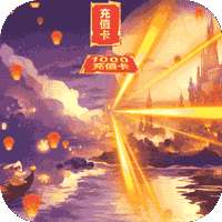 龙之契约（送GM修改器）