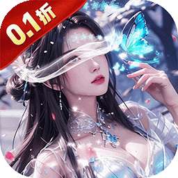 逍遥九歌行（0.1折打金收租版）