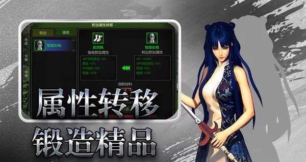 红月战神怀旧版3