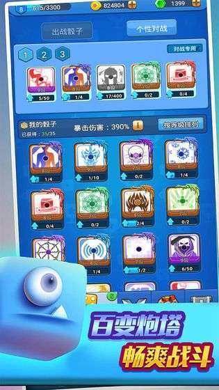 跑马圈地变态版2