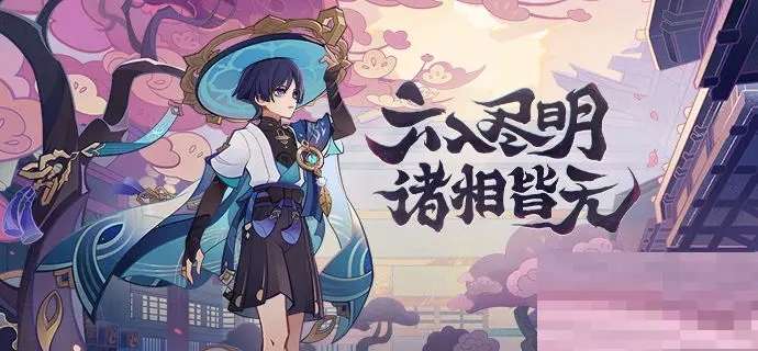 原神流浪者武器推荐 流浪者散兵武器搭配攻略大全