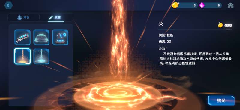 别动我水晶ios版5