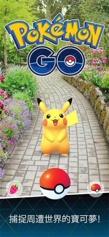 pgsharp pokemon go4