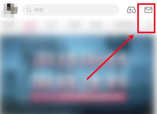 哔哩哔哩如何屏蔽UP主推送内容-屏蔽UP主推送内容方法
