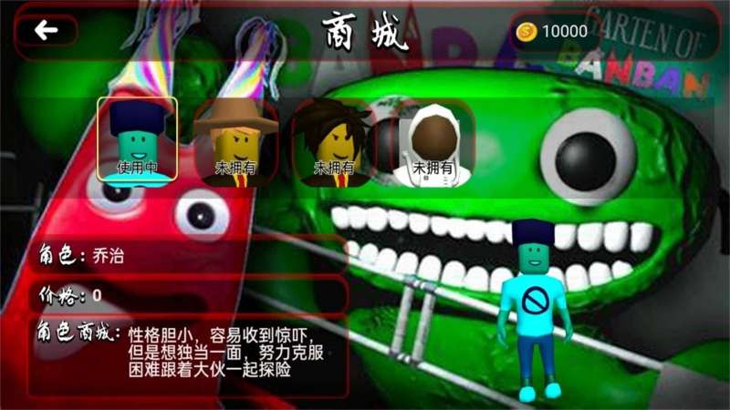 南波万密室解迷1