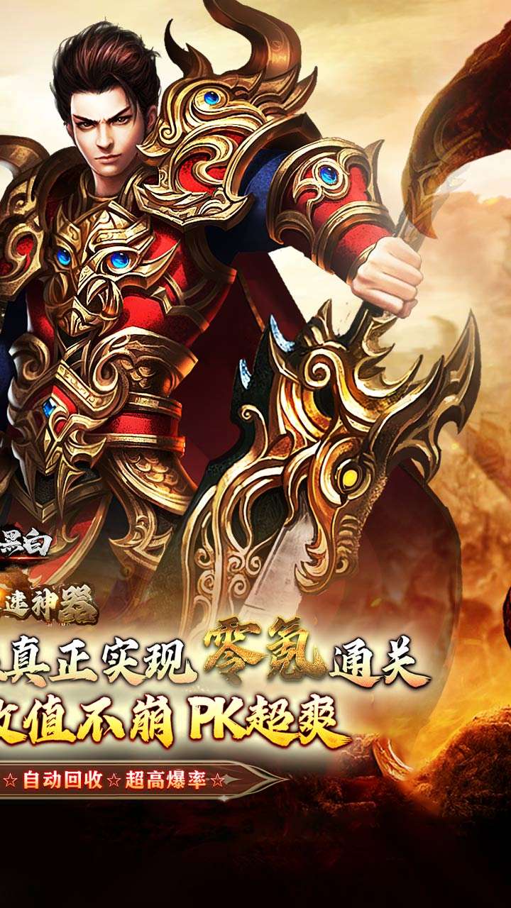 月影黑白（狂风攻速神器）1