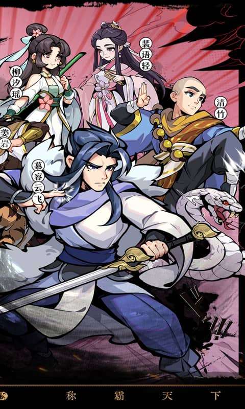 挂出个大侠(0.05折免单福利版)1