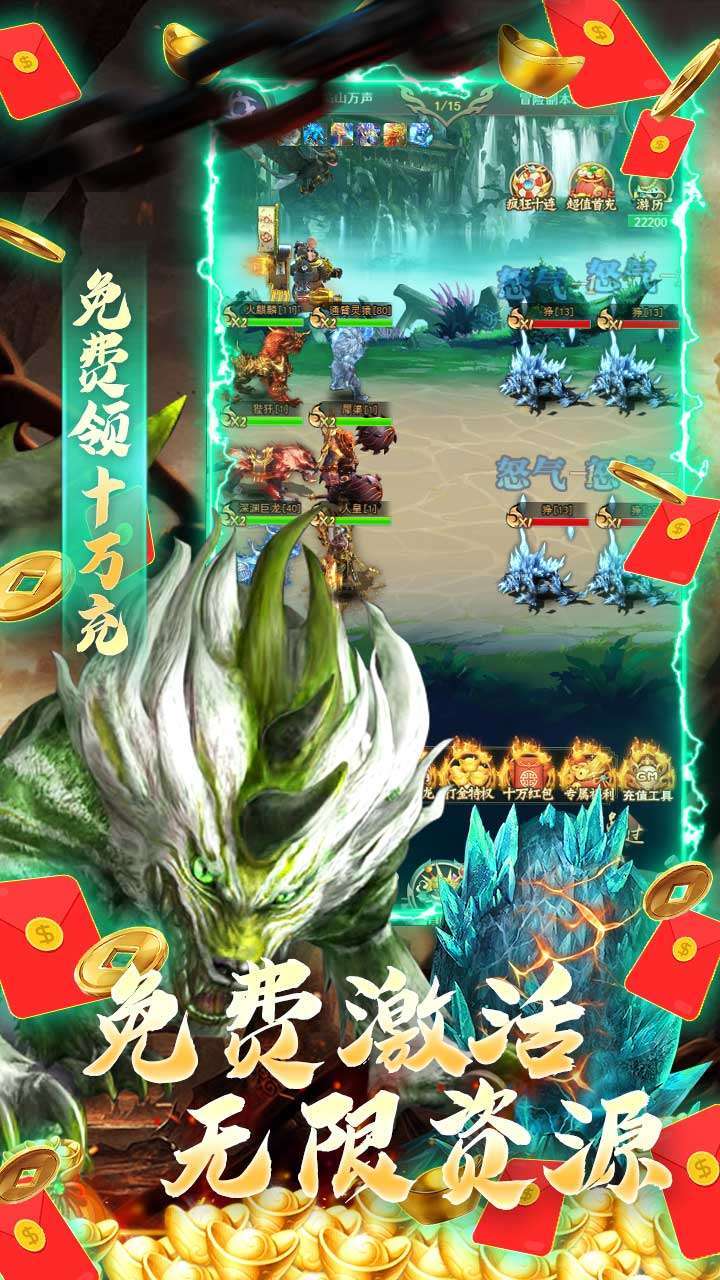 银河战魂(0.1折扣版)2