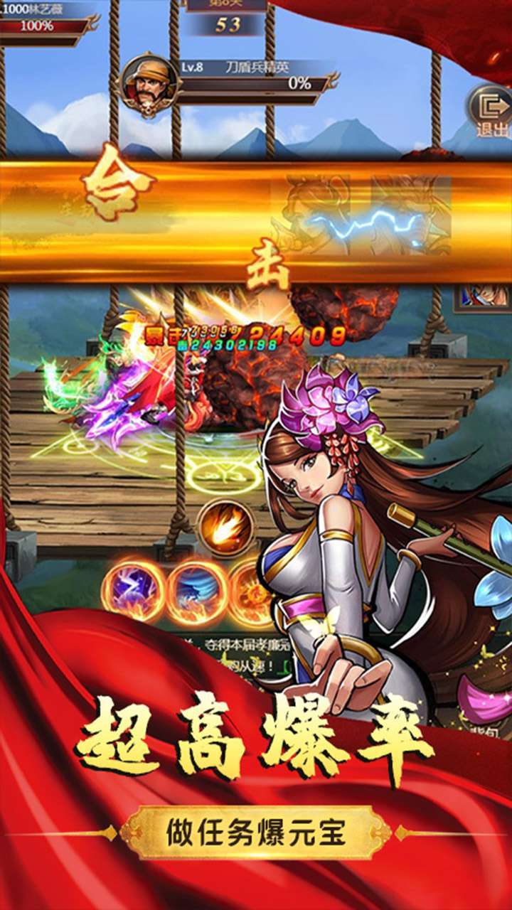 乱世无双(送10万真充)-BT3